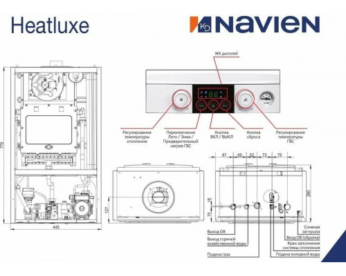 NAVIEN Котел Heatluxe NGB210-10K