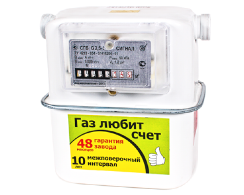Счетчик газа бытовой СГБ G 4-1 с горизонтальным подключением ООО ЭПО «Сигнал» г. Энгельс