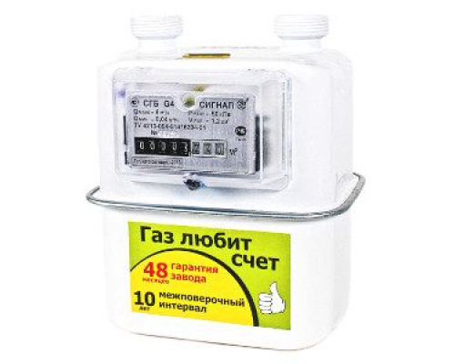 Счетчик газа бытовой СГБ G 4-1 с вертикальным подключением ООО ЭПО «Сигнал» г. Энгельс